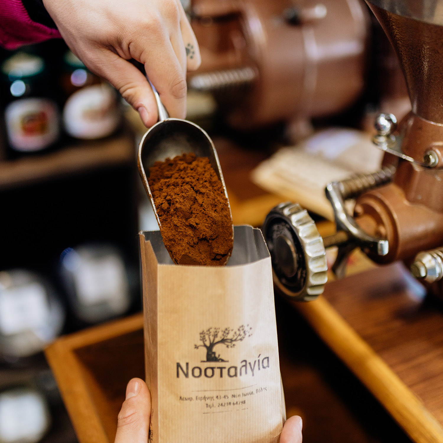 Καφές Ελληνικός ξανθός