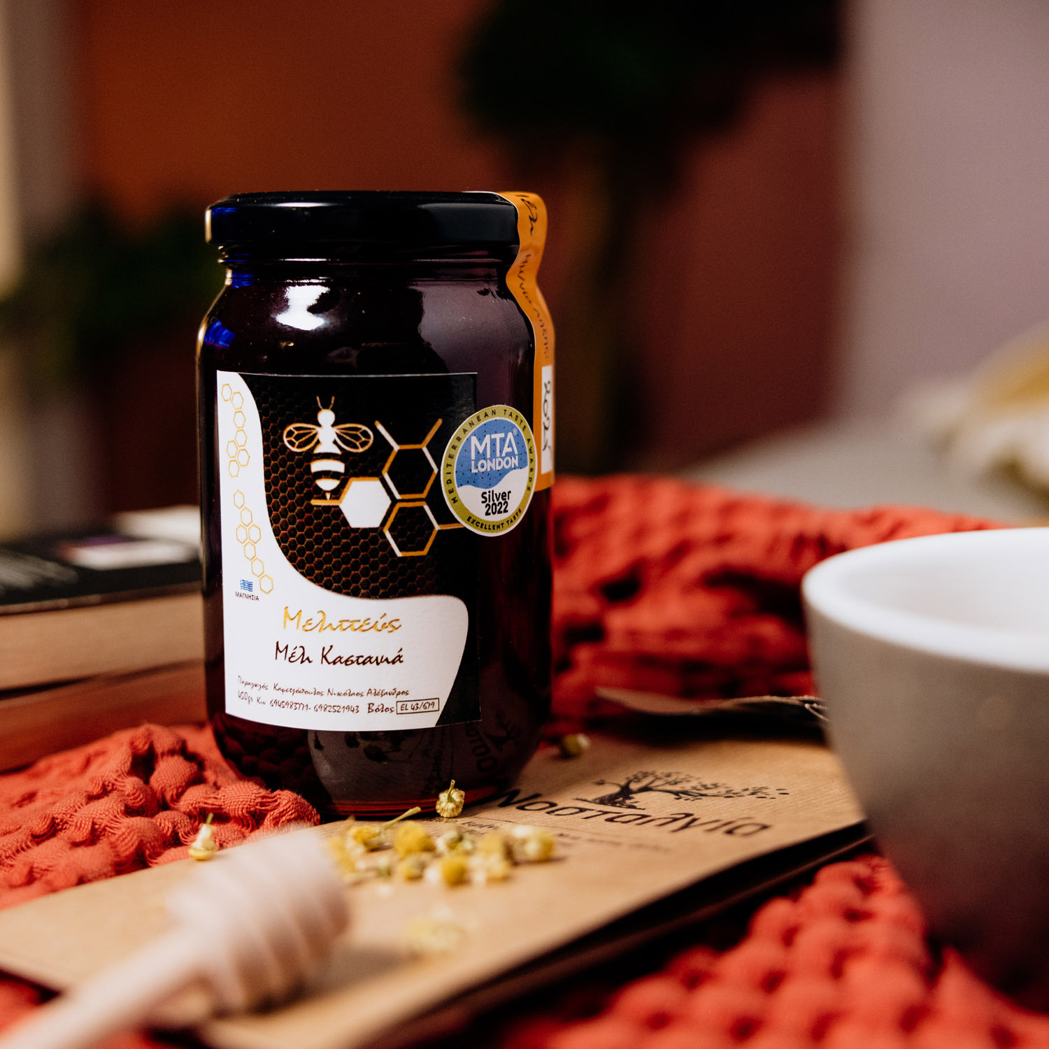 Μέλι καστανιάς Βόλου